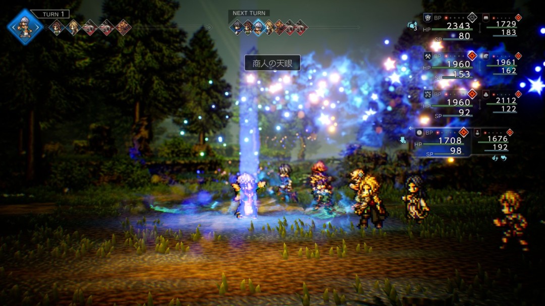 《歧路旅人2》最新情报曝光!角色与场景设施全解析