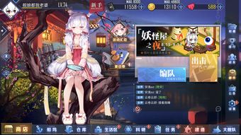  《碧蓝航线》菈菈小姐活动关卡怎么过？
