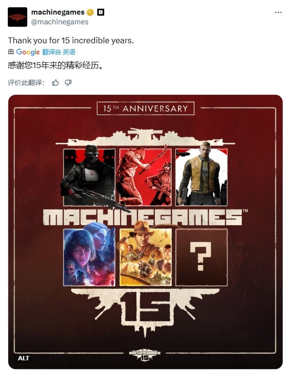 《德军总部》新作要来了?开发商周年庆海报暗藏玄机!