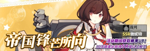 《拂晓:胜利之刻》9月新版上线 银幕激战开启