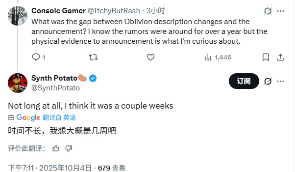 《荒野大镖客2》或将推出复刻版?Steam页面最新变动引发玩家猜测