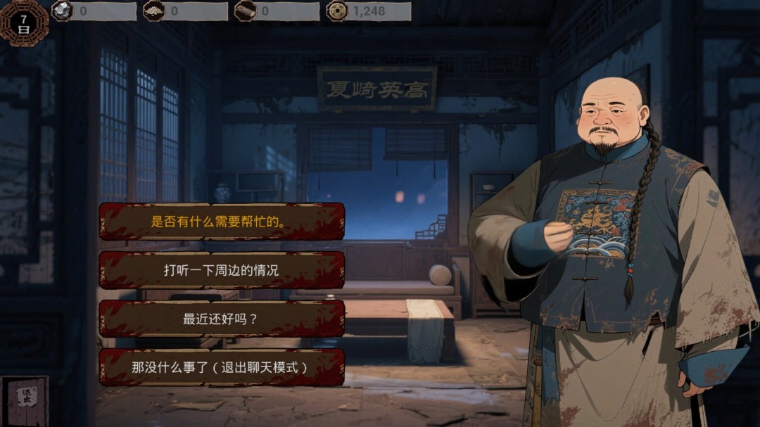 《穿越明末当王爷》登陆Steam 与乱世红颜共谱恋曲
(说明:保留了穿越明末的核心设定和恋爱元素,将"欲火重生"这种较隐晦的表达转化为更直白的"当王爷"玩家目标,用"乱世红颜"替代"美女"更符合历史背景,"共谱恋曲"比"互动"更具情感吸引力)