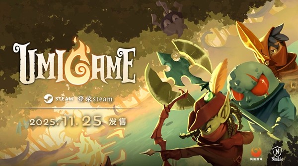 一炮接一炮，爽快开轰！双人联机肉鸽《怒海龟途》现已登陆Steam