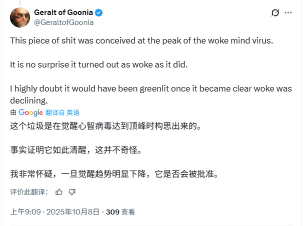 《羊蹄山之魂》发售即凉?玩家猜测销量惨淡