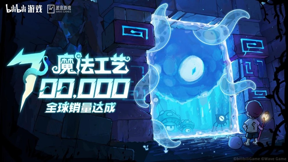 "Steam特别好评!国产roguelike《魔法工艺》全球销量破70万 海外玩家直呼真香" "Steam特别好评!国产roguelike《魔法工艺》全球销量破70万 海外玩家直呼真香"