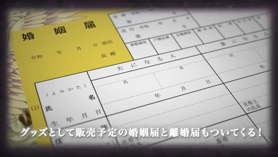 《如龙》20周年庆放大招:解锁"人生四礼"限定展 还能和桐生一马"结婚"!