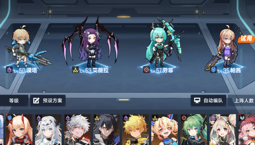 《源序空间》T0阵容搭配指南