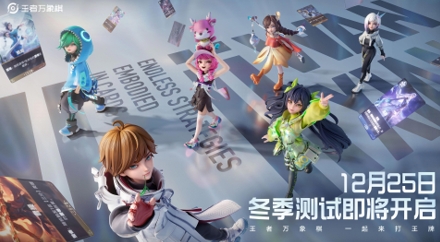 王者万象棋直播盛况