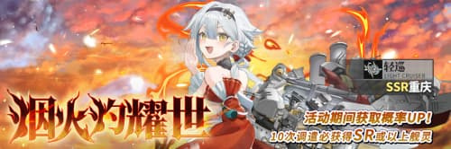 逸遇东方,拂晓探秘——与逸仙、重庆共赴限时之约