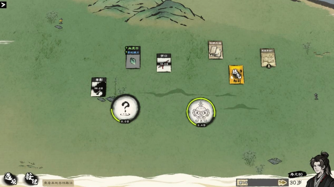 《卡牌修仙传》登陆Steam新品节,带你体验不一样的修仙卡牌对决!