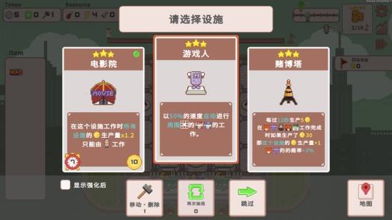 "城建肉鸽神作《超增税都市》限时特惠!盖楼暴富爽到停不下来"