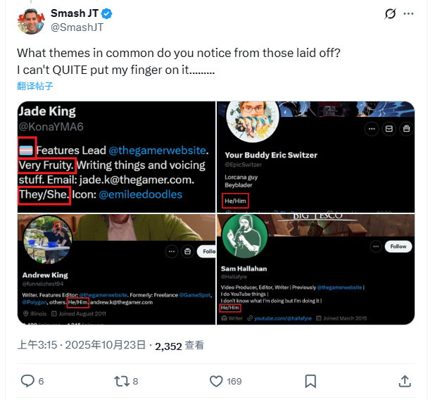 玩家拍手称快!曾恶评游戏的外媒The Gamer遭大规模裁员