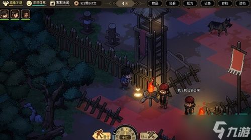  《揭秘！&lt;大侠立志传&gt;心灰意冷结局咋触发》