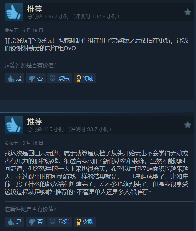 《金垦小镇》秋促7折特惠!国庆200+小时爆肝攻略来了