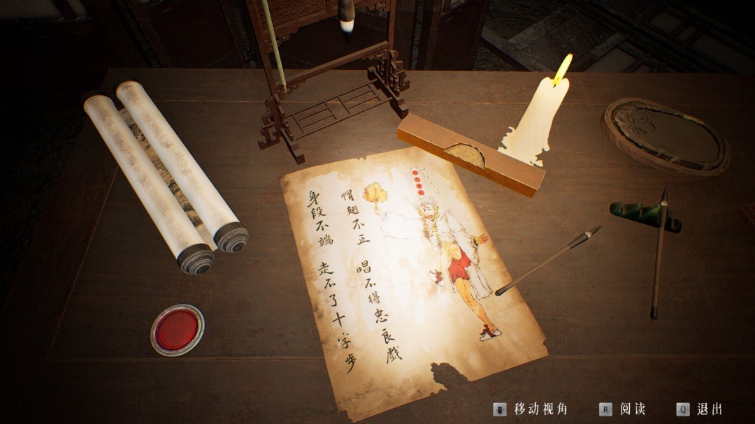 鲁迅《女吊》改编!中式恐怖新作《女吊》Steam试玩版上线