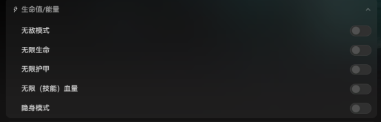 《吸血鬼避世血族2》必备修改器:一键解锁全能力&服装,自由体验暗夜之力!