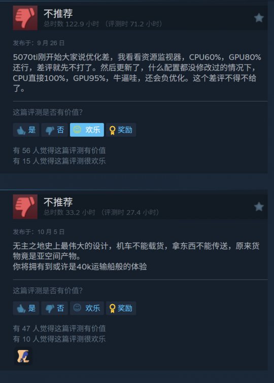 《无主之地4》降价遭玩家质疑:剧情被指“AI生成”缺乏诚意