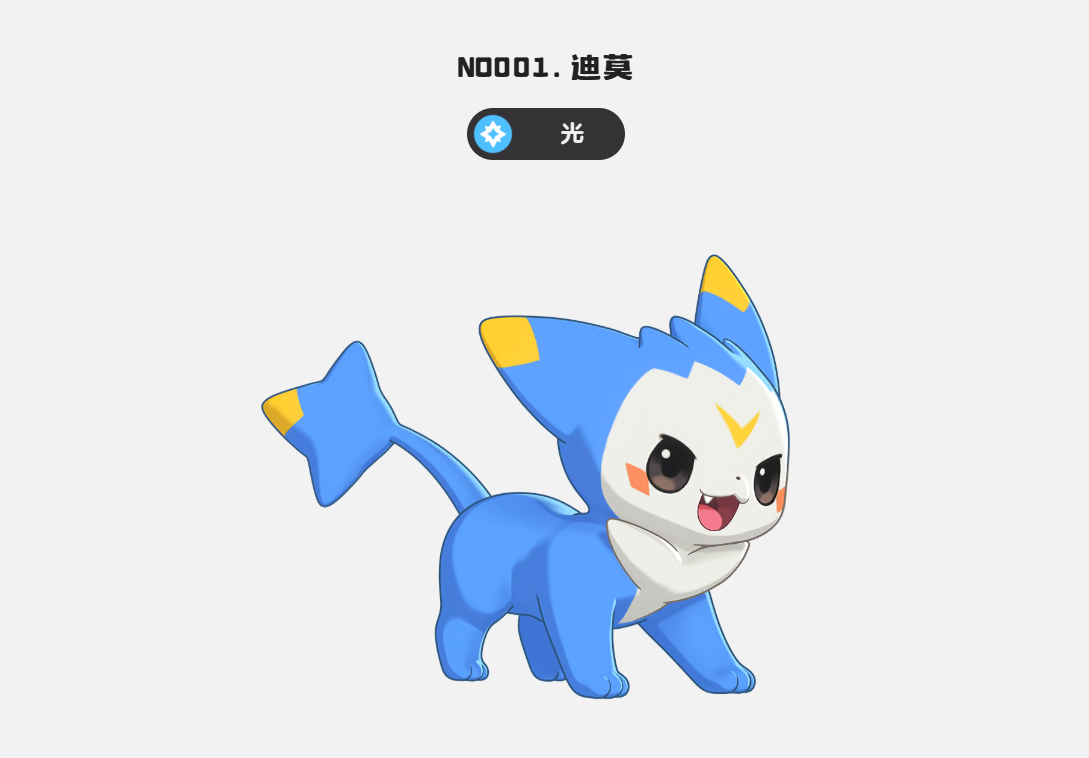 《洛克王国:世界》主线任务强力阵容搭配