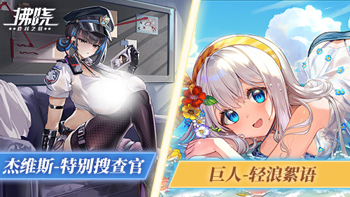 逸遇东方,拂晓探秘——与逸仙、重庆共赴限时之约