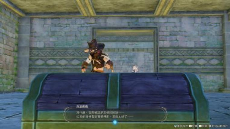 《莱莎的炼金工房 秘密三部曲DX》预告片发布!追加全新剧情与可操作角色