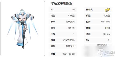  《想知道《最后的起源》中冰结之泰坦妮亚有哪些炫酷技能吗？点进来看！》