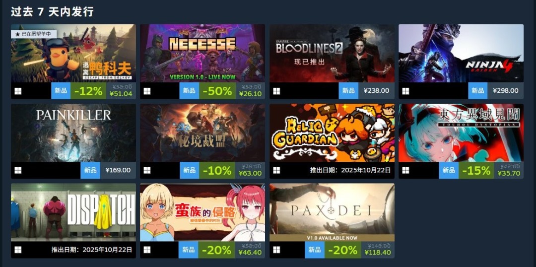 Steam新功能上线测试:打造你的个人游戏偏好日历!