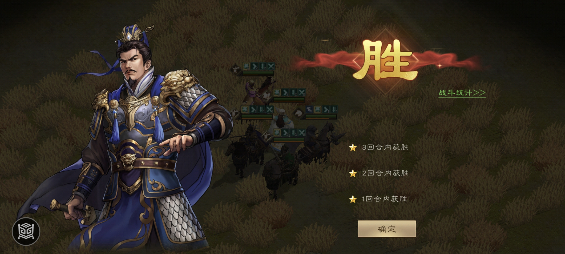 《新三国志曹操传》南华幻境第七期天境十层首关攻略