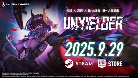 《不屈者（UNYIELDER）》9月29日上线！爽快BOSS连战FPS，等你来刚！