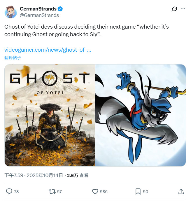 《对马岛之魂》之后 Sucker Punch确认专注打造单人游戏体验