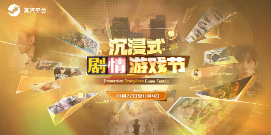 Steam剧情游戏特惠：多款高颜值女主佳作新史低