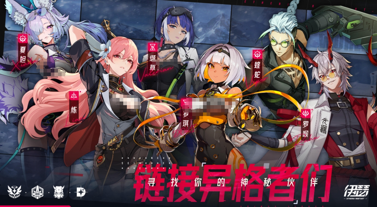 《伊瑟》最强阵容组合指南