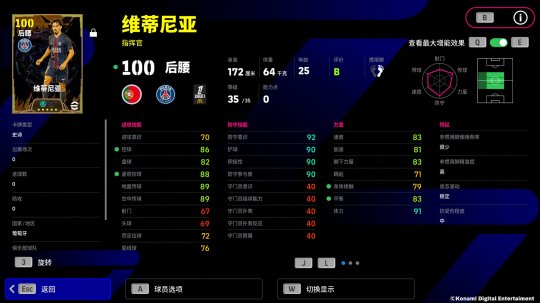 不败神话58场!红黑军团将帅齐临