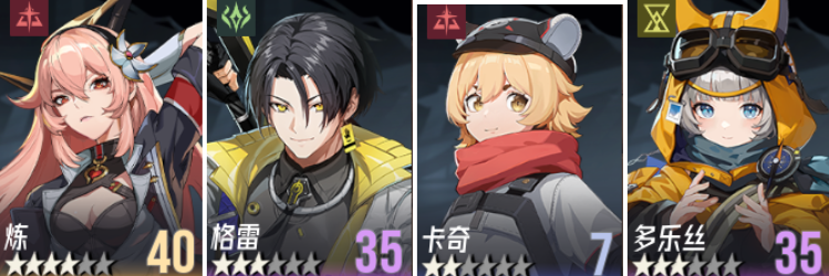 《伊瑟》最强阵容组合指南