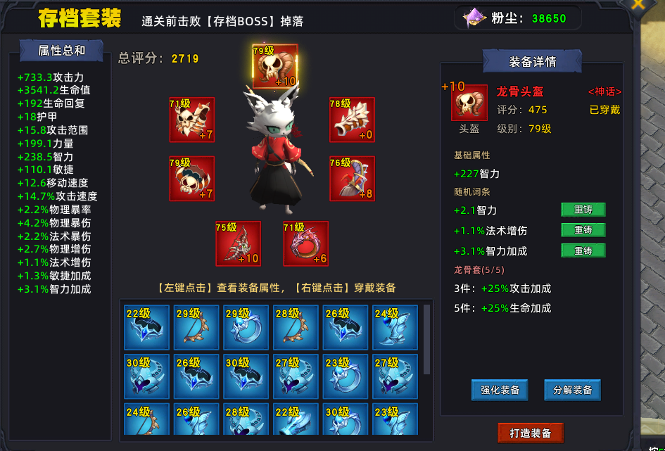KK官方对战平台《弓箭手羁绊》9月火爆上线!这张防守图玩起来也太爽了吧!