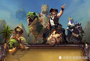  《炉石传说》竞技场：揭秘轮换周期的神秘面纱！