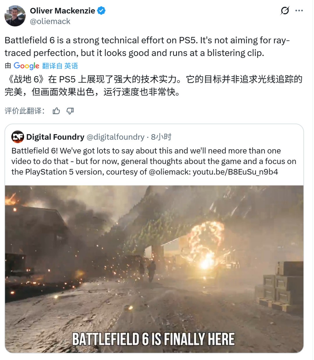 《战地6》IGN仅评5分,但MTC均分高达84!玩家:这次单人剧情拉了?