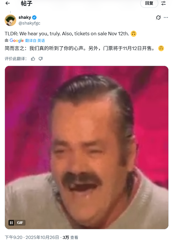 《街霸6》赛事直播要收费?玩家怒喷卡普空没诚意!