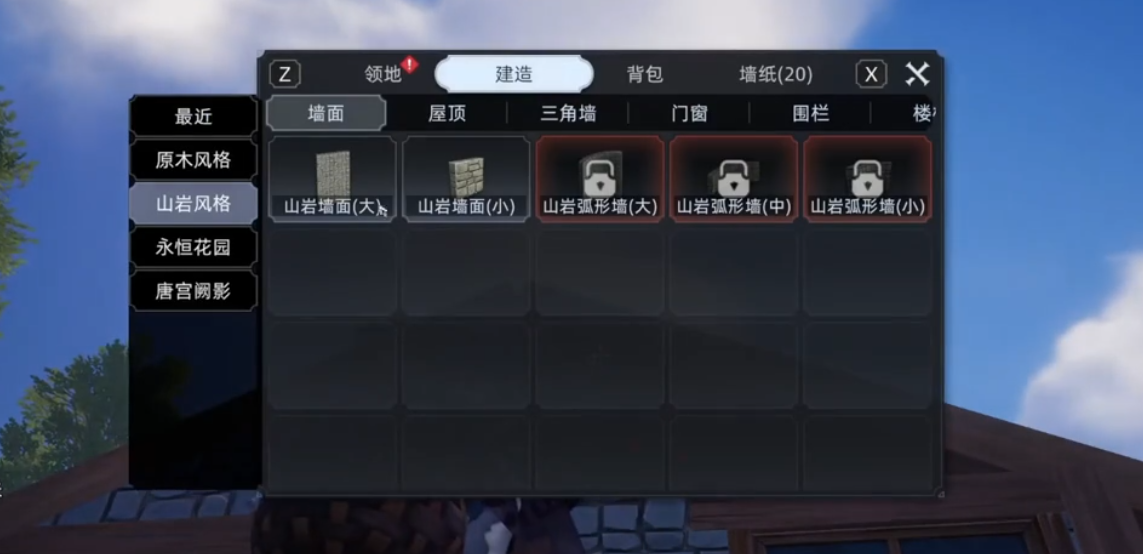 《荒原曙光》家园建造指南:房屋修缮玩法详解