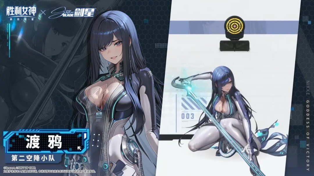 《胜利女神》国服联动《剑星》实机演示!渡鸦新皮肤绝美登场 《胜利女神》国服联动《剑星》实机演示!渡鸦新皮肤绝美登场