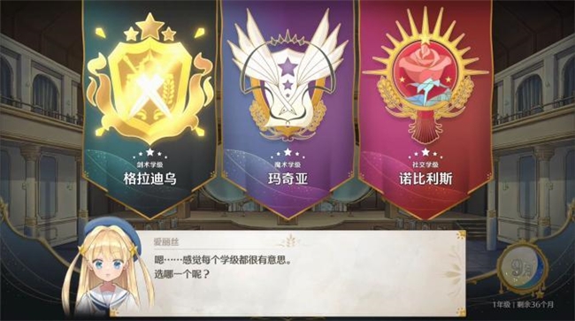 想养个“世界第一可爱”的女儿吗?《梦幻魔法公主》试玩版来啦!