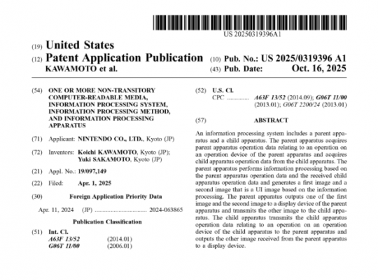 Switch 2新专利公开 或直接兼容NDS双屏老游戏