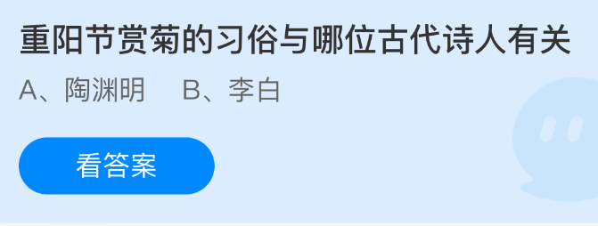 重阳赏菊习俗与哪位古代诗人相关 重阳赏菊习俗与哪位古代诗人相关