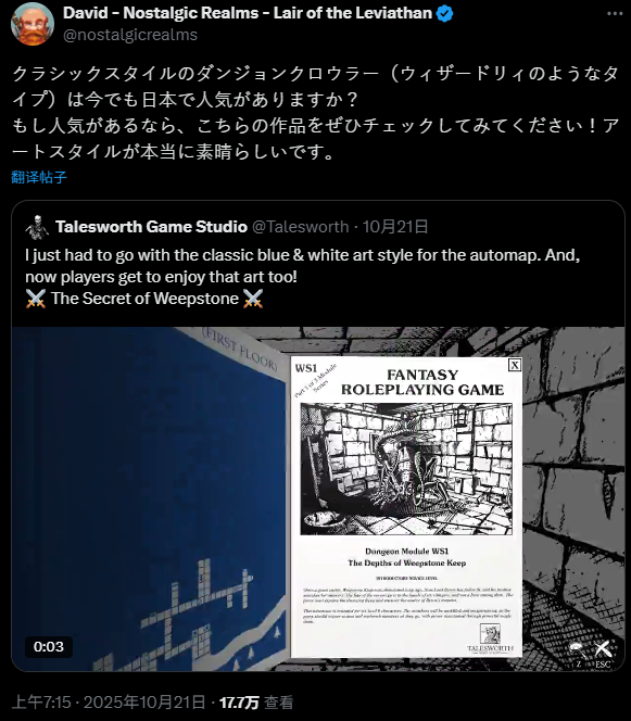 3D迷宫RPG真的没人玩了吗?一位独立开发者的深夜自白