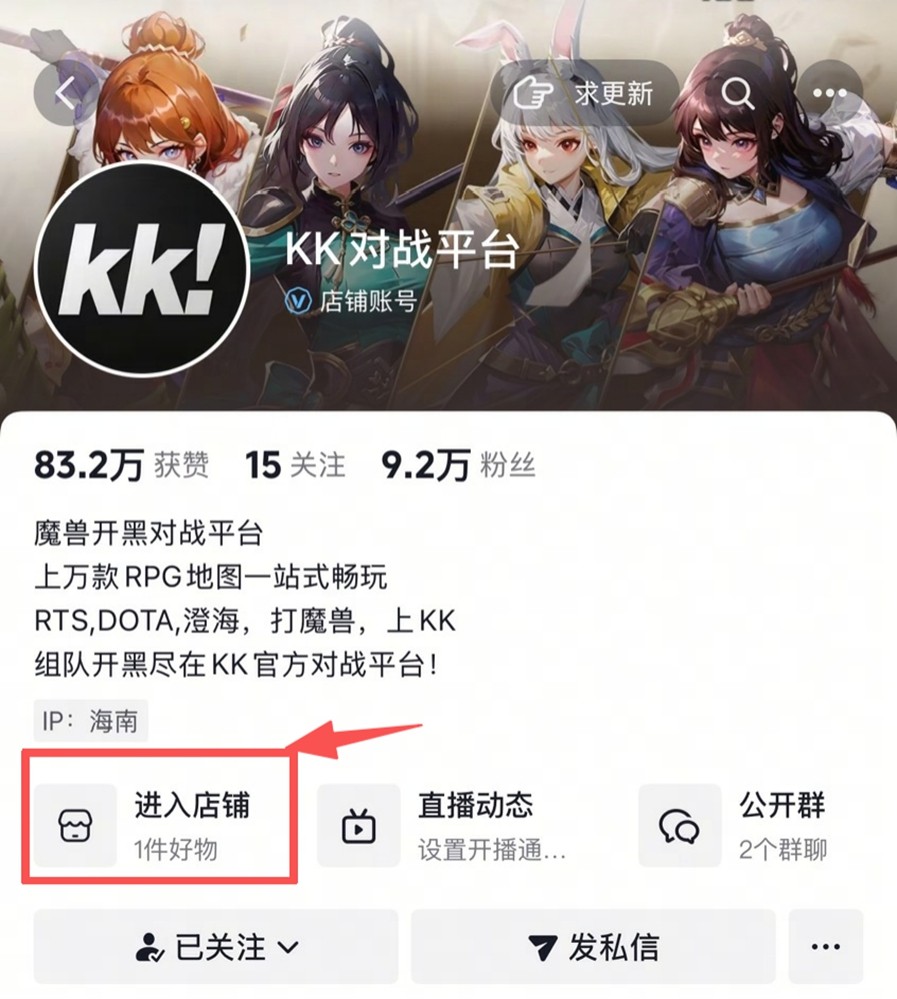 War3新赛年震撼来袭!Sky李晓峰联手KK对战平台豪掷百万奖金