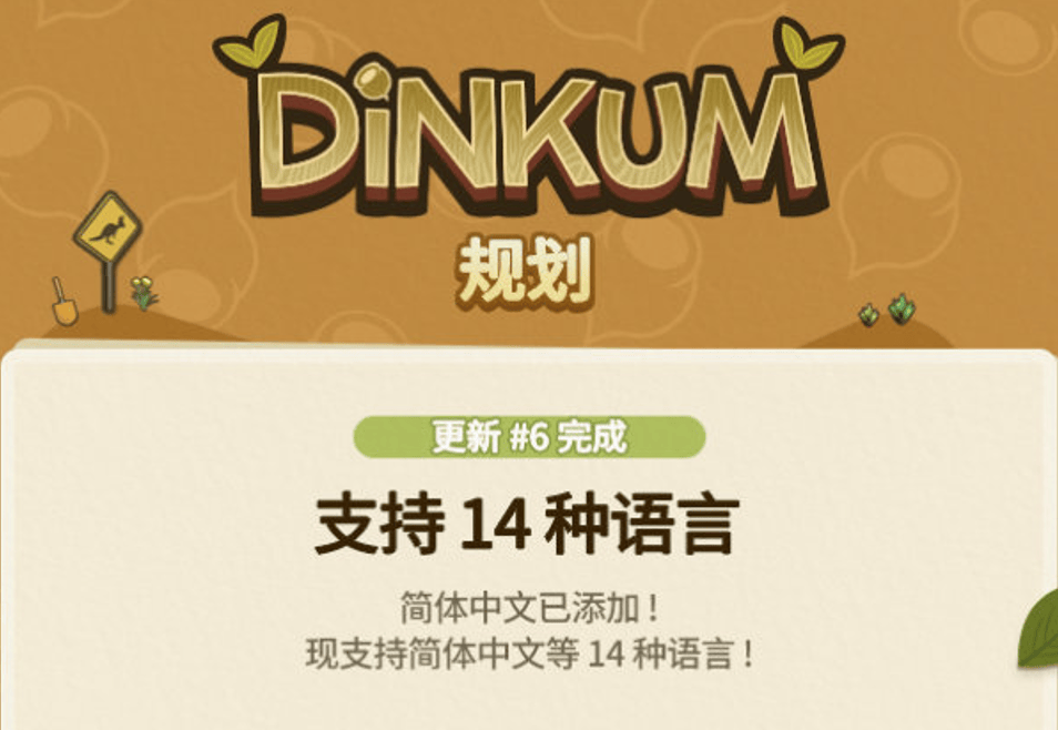 《金垦小镇》种田建造+冒险全解析!这款被严重低估的农场神作,到底有多上头?