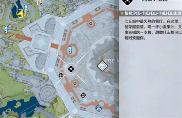 《鸣潮》2.7版本全新增角色大世界常驻点位一览