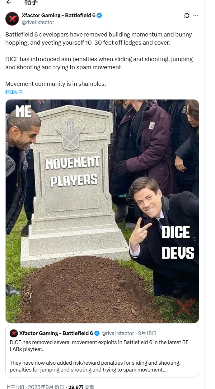 《战地6》机动系统惹争议:COD年轻玩家与战地老玩家观点碰撞