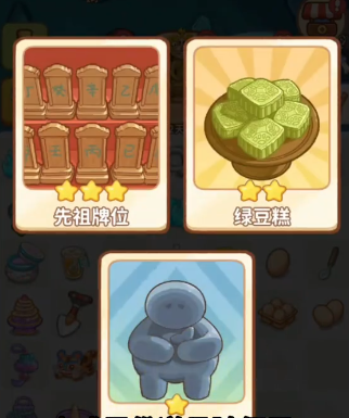 萤火夜话特殊道具使用指南