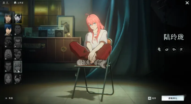 《异人之下》云步游踪技能详解