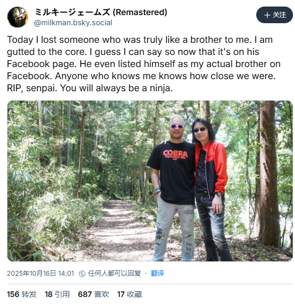 多位游戏制作人悼念“忍者”板垣伴信:您永远是我们心中的传奇!